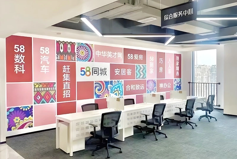 58同城推广优惠活动火爆进行中